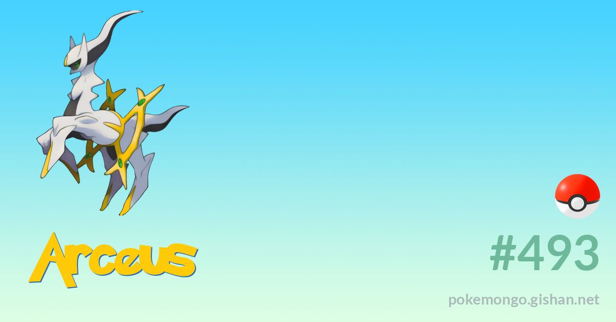 Arceus (Pokémon) - Pokémon GO