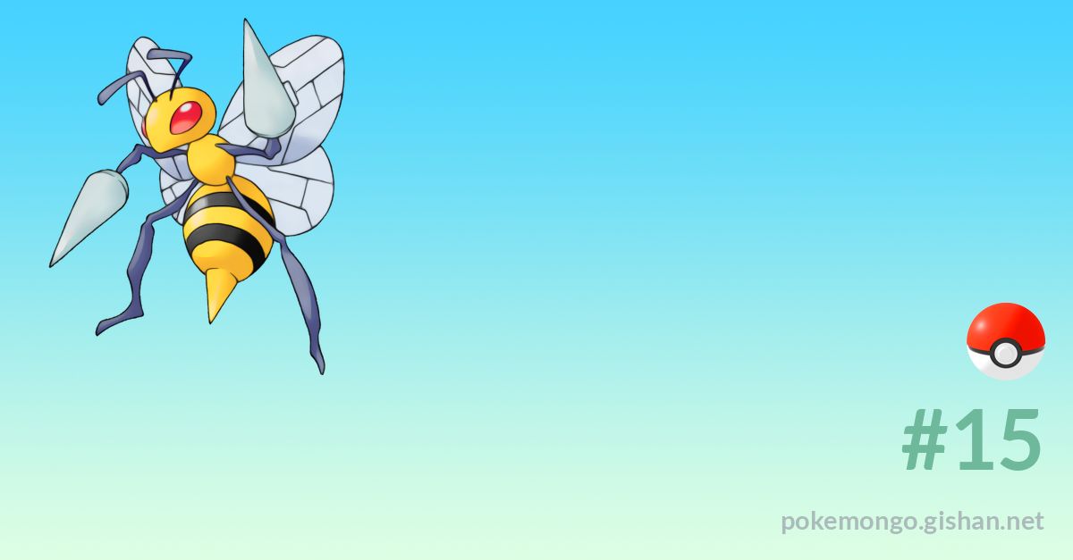 Beedrill Moves - Pokemon Go