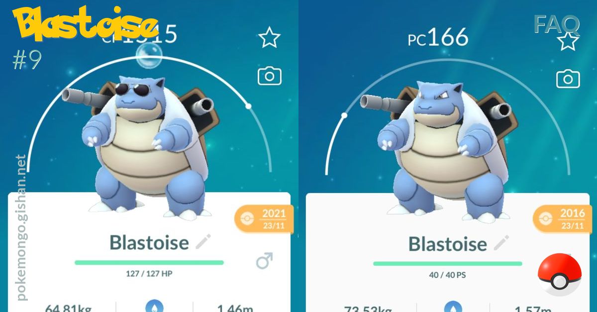 blastoise pokedoll