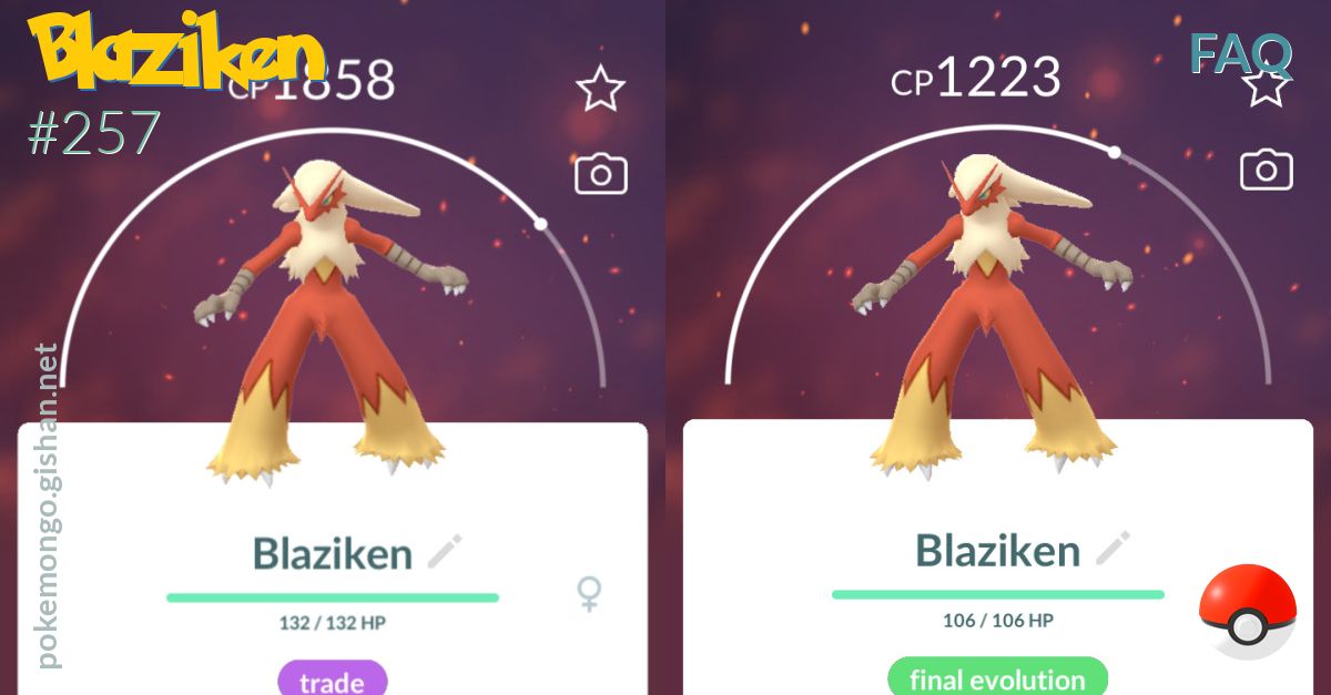 Shadow Blaziken FAQ - Pokemon Go