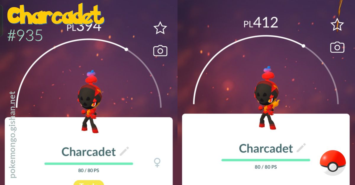 Charcadet - #935 -  Pokédex