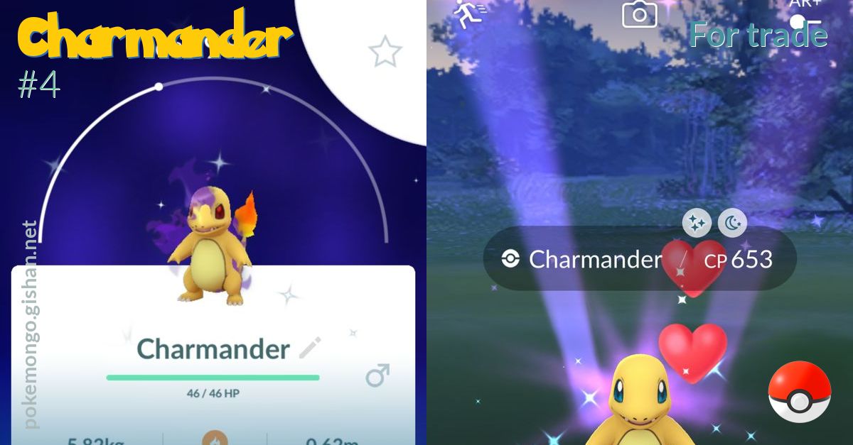 trading pogo stamp shiny charmander for a let's go pikachu/eevee MALE shiny  charmander : r/PokemonHome