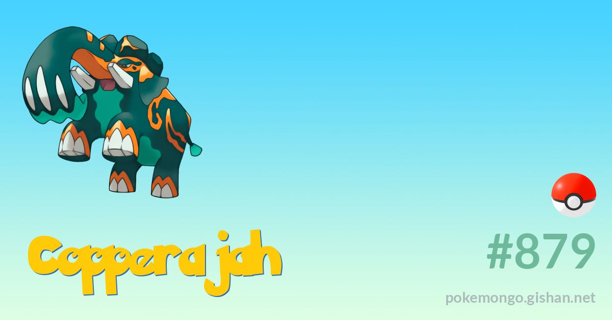 Copperajah - #879 -  Pokédex