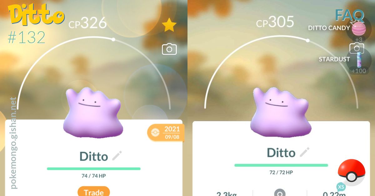 Ditto - #132 -  Pokédex