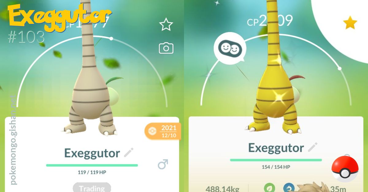 Exeggutor - #103 -  Pokédex