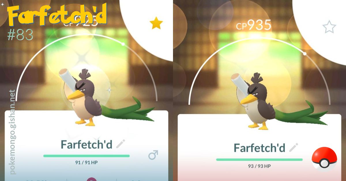 Pokémon GO: How To Find (& Catch) Shiny Galarian Farfetch'd