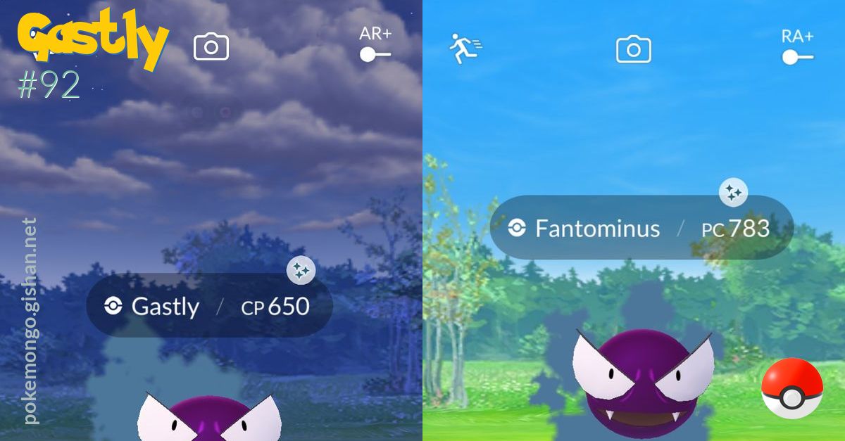 How to catch a shiny Gastly in Pokemon GO