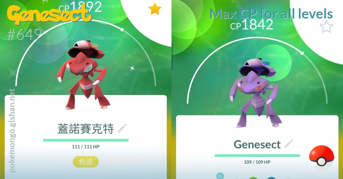 Genesect(Burn) Pokemon Go✨Raid-XL Farm ✨Chance 100 iv