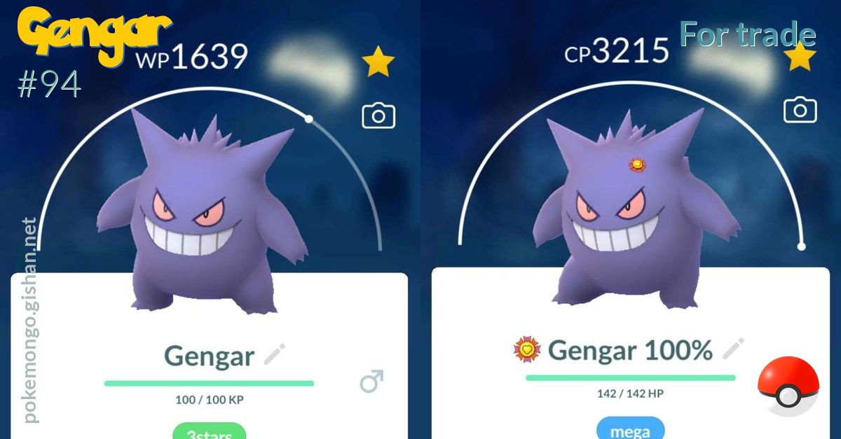 Shiny Gengar ( Gastly Evolution ) Pokemon Trade Go