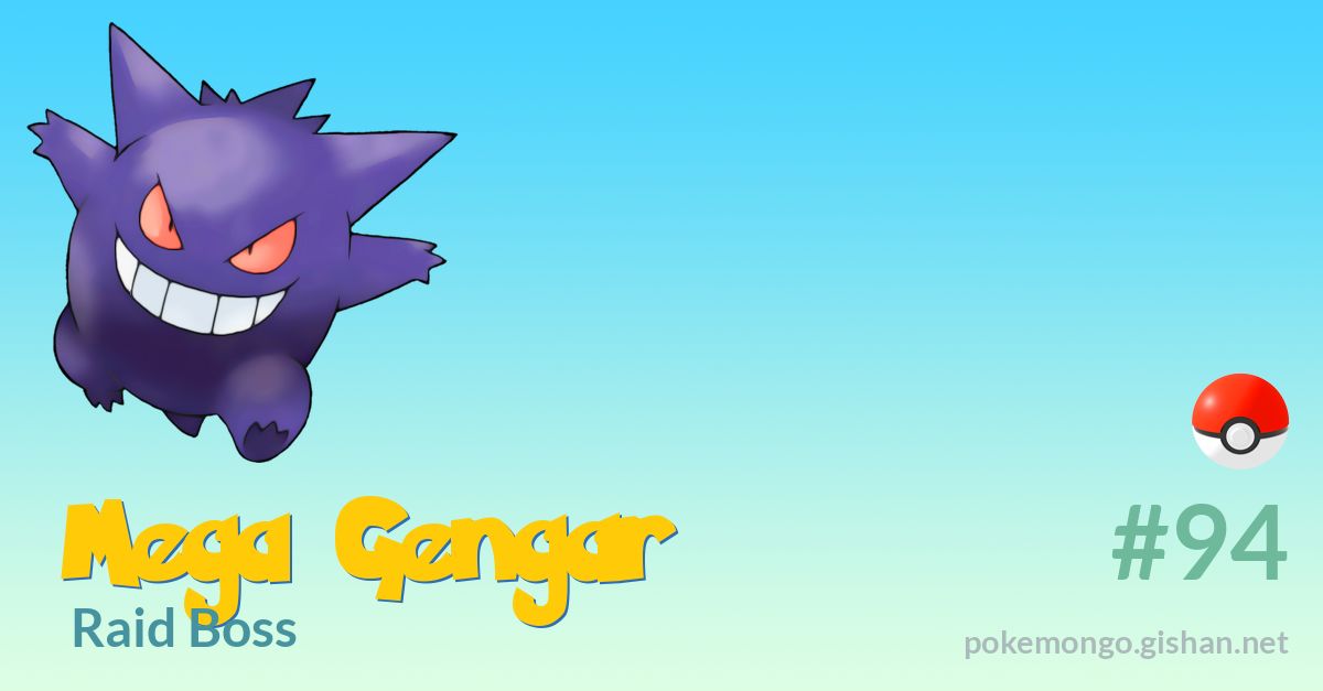 Pokemon GO Mega Gengar Counters and Weaknesses, Mega Raid Guide