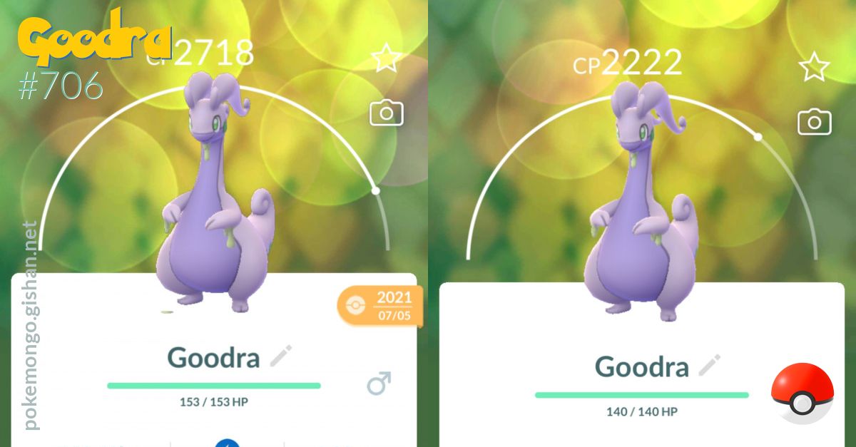 Goodra - #706 -  Pokédex