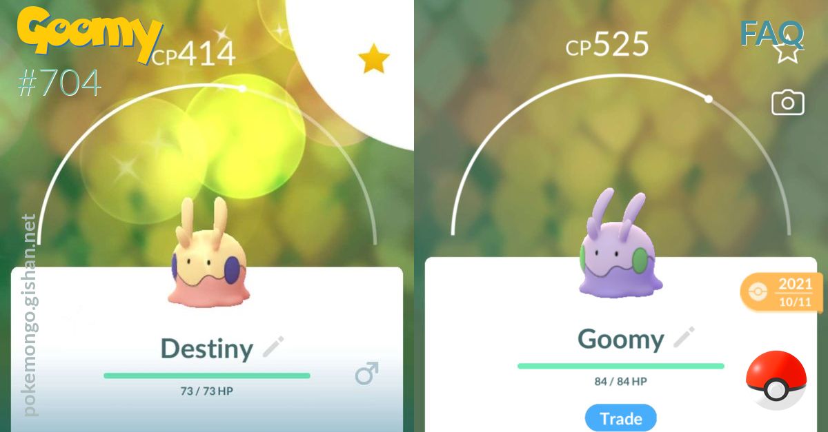 Goomy FAQ - Pokemon Go