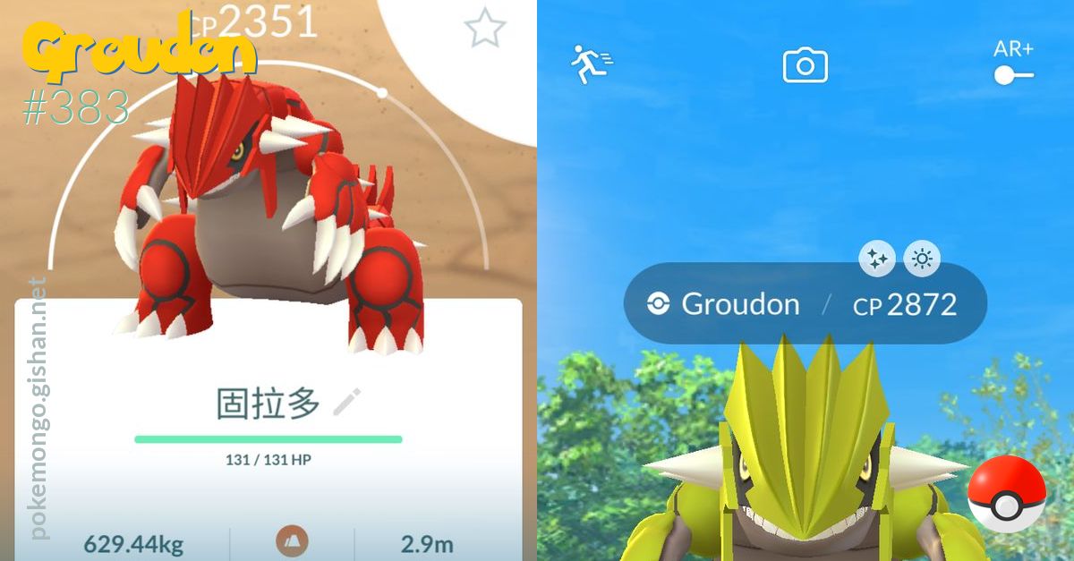 Groudon - Pokemon Go