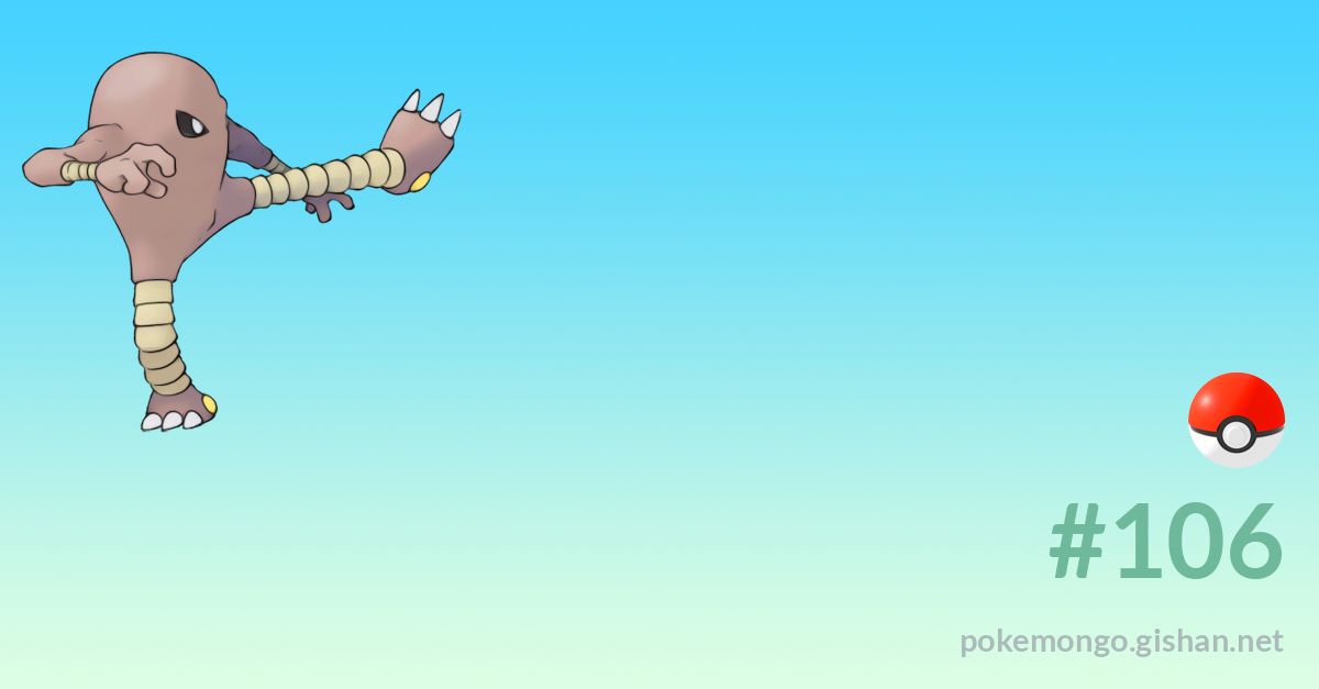 Hitmonlee sale raid boss