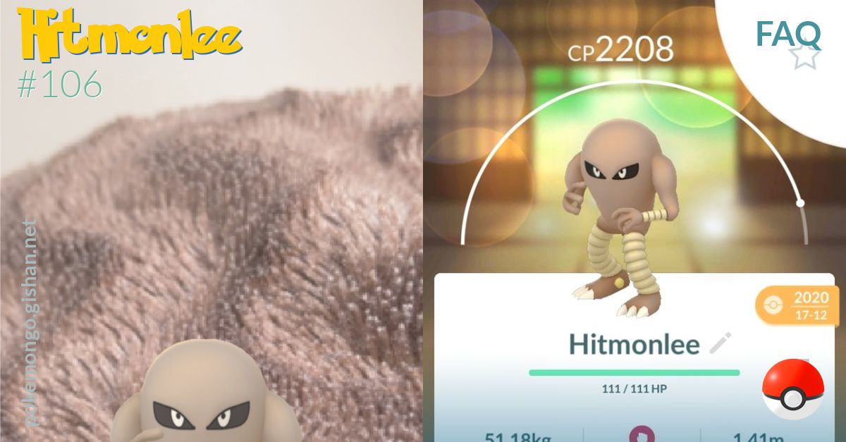 How to counter Hitmonlee in Pokemon GO