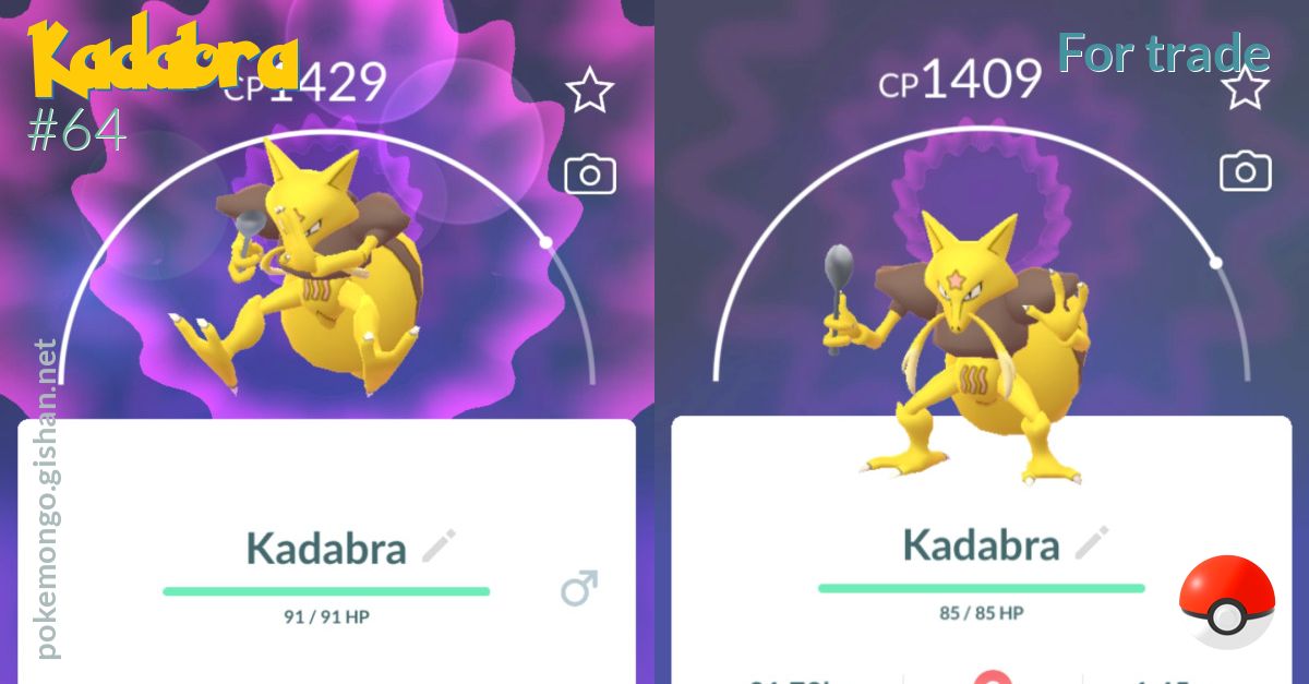 Kadabra for trade - PoGO Guide