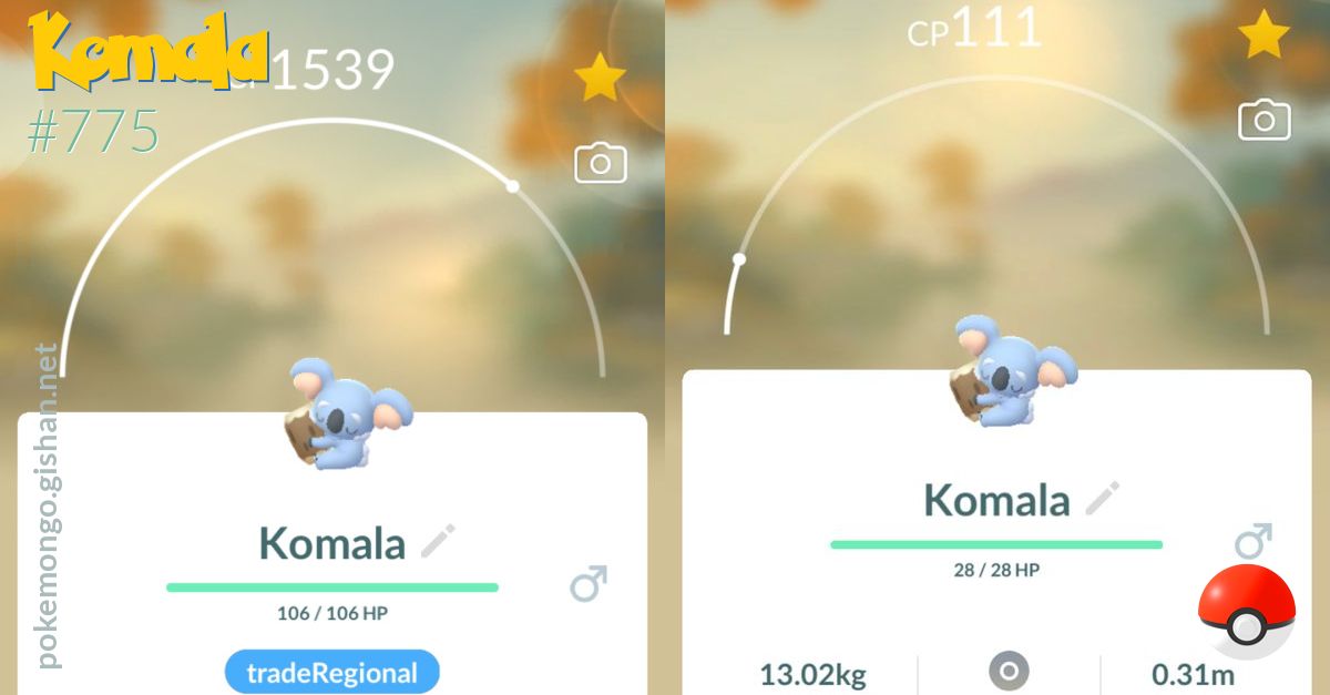 Komala - #775 -  Pokédex