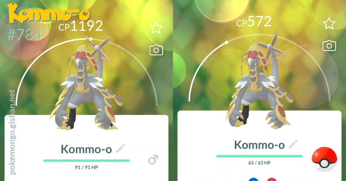 Kommo-o - Pokemon Go