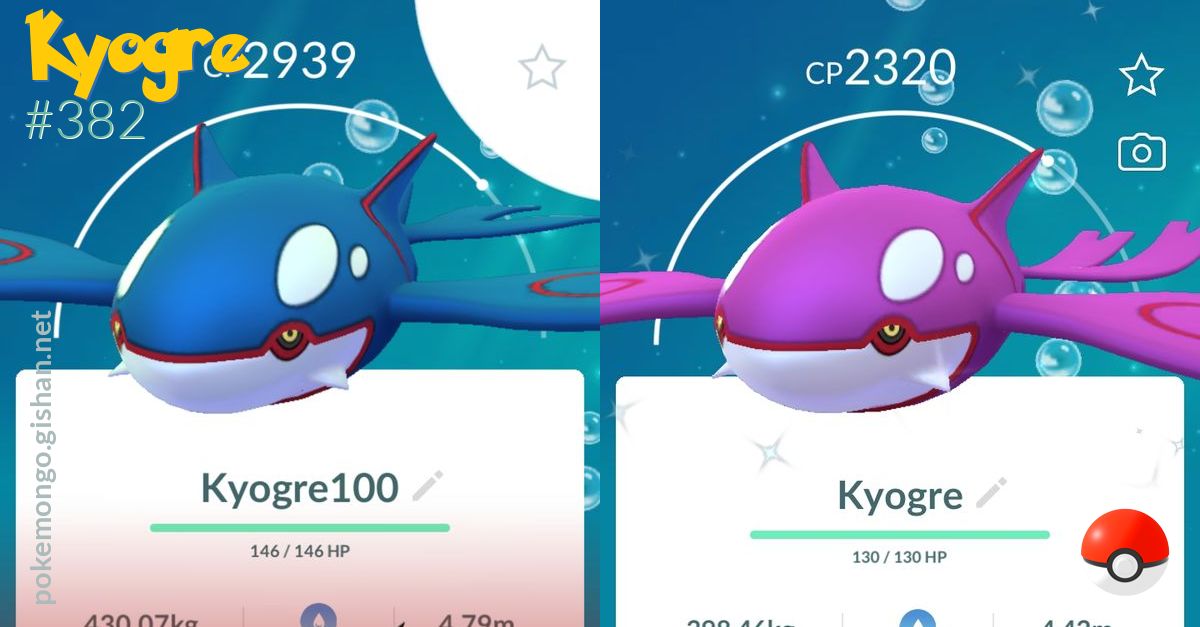 Kyogre Pokémon Go - (Leia A Descrição) Lendário Pc 2100+ - Pokemon Go - DFG