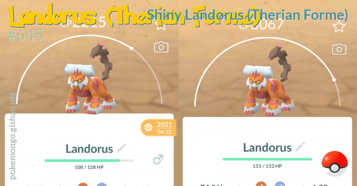 645 Landorus (Therian)