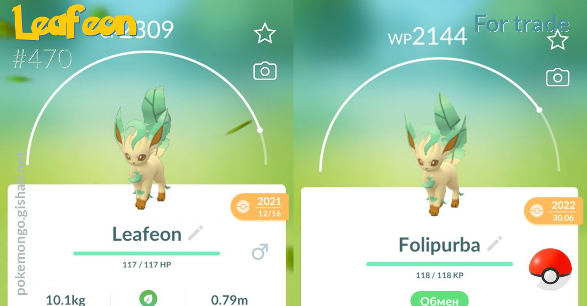 Shiny Leafeon ( Eevee Evolution ) Pokemon Trade Go