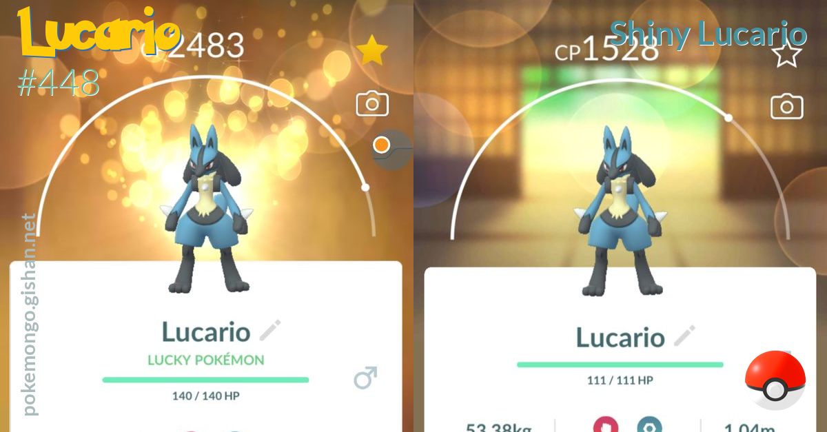 Shiny Lucario - Pokemon Go