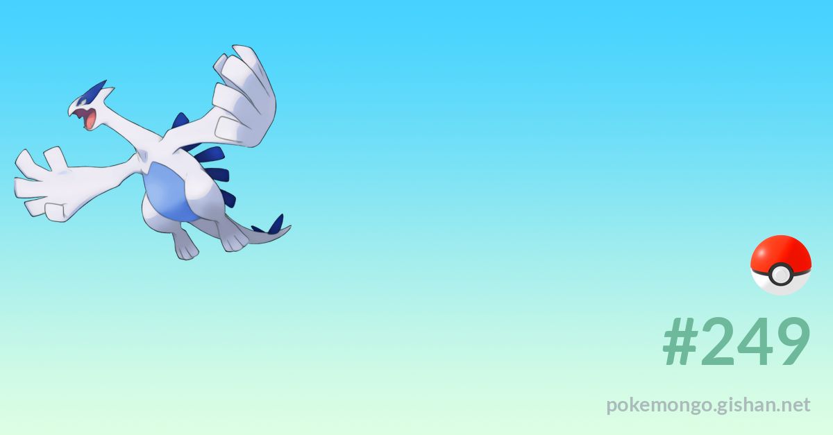 Pokemon go clearance lugia raid