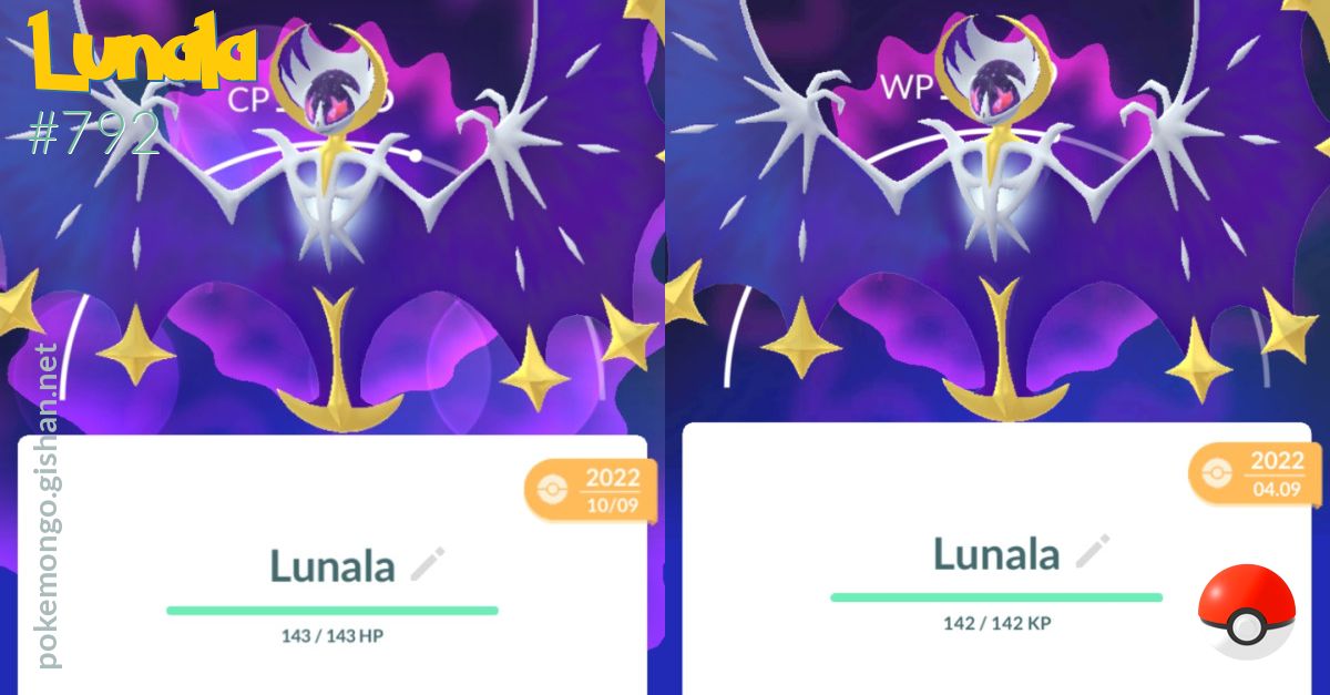 Lunala - #792 -  Pokédex