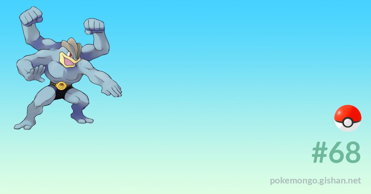 Pokemon go deals machamp raid