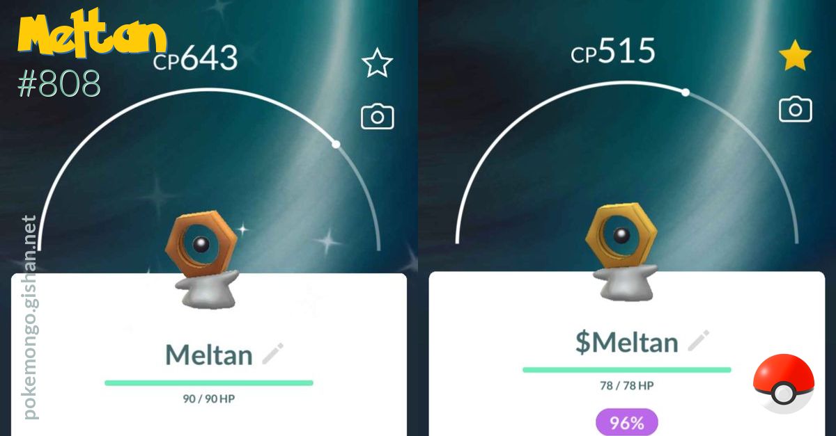 How to Get Shiny Meltan in Pokemon Go - CNET