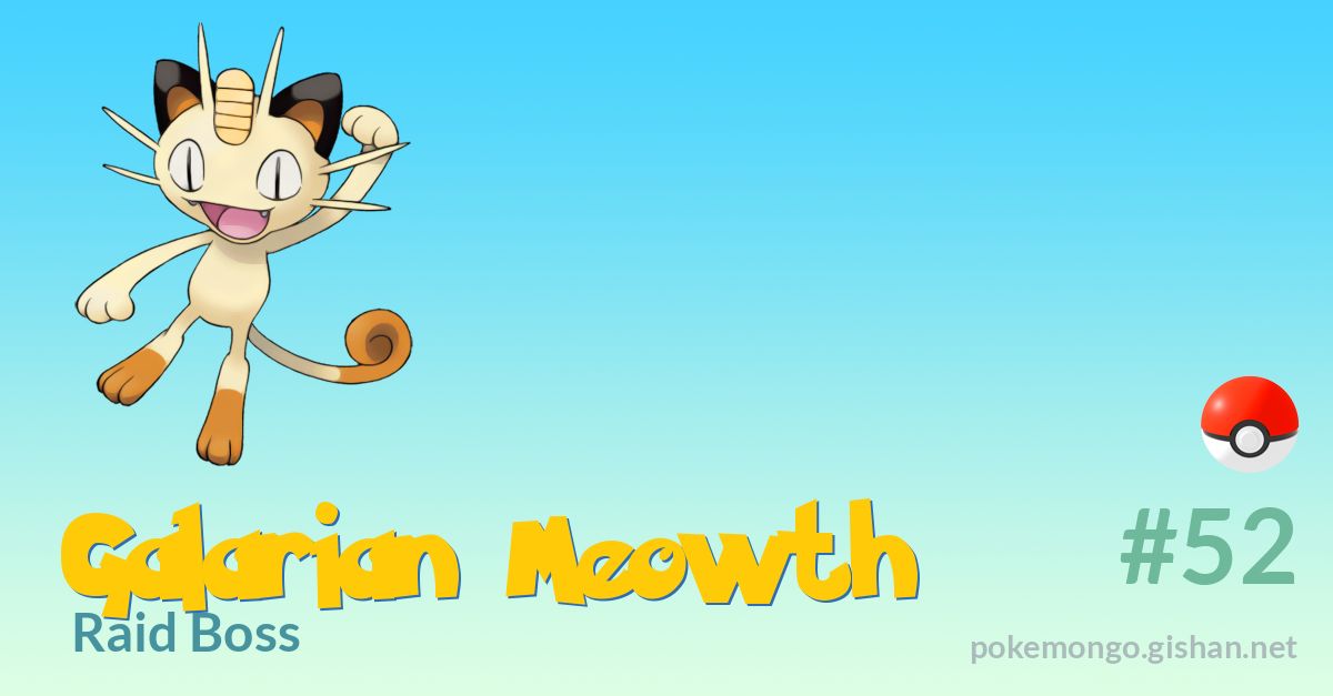 Get this Galarian Meowth NOW! He is great for raids! #pokemon