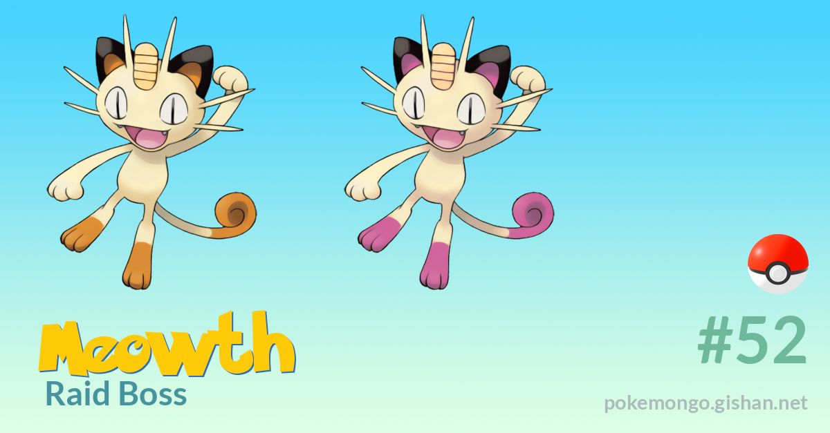Meowth and I have gone through it #pokemon #pokemongo
