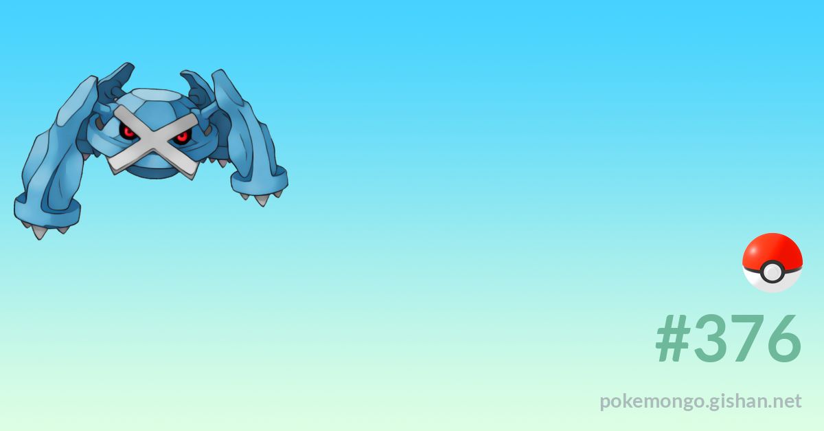 Metagross raid boss new arrivals