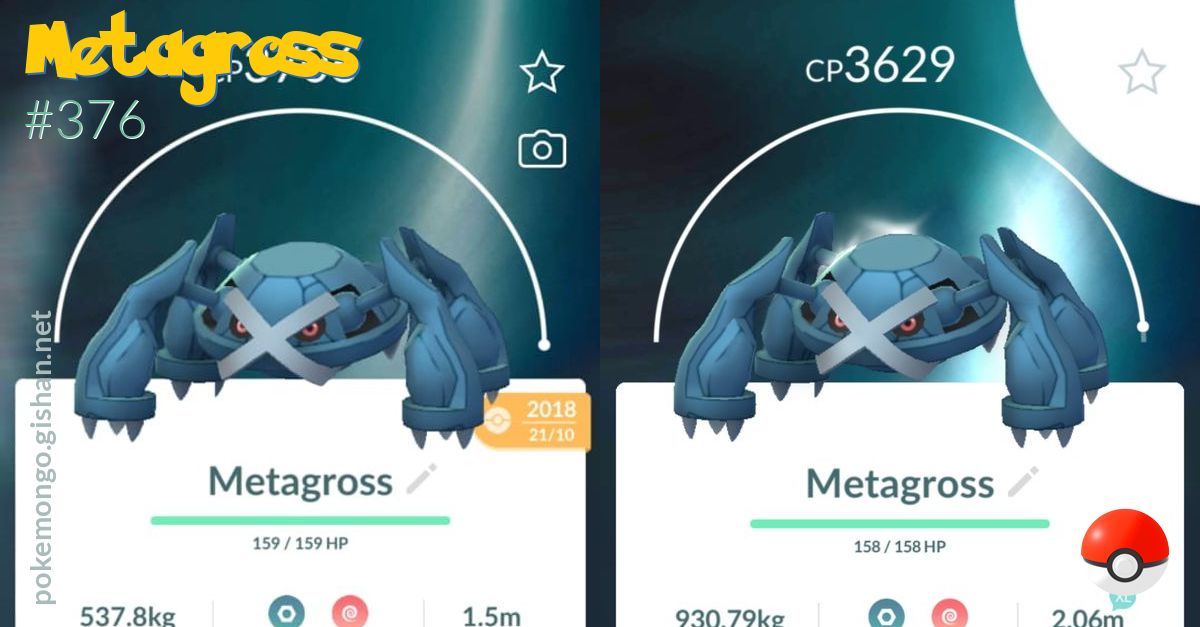 Metagross Mega Pokédex