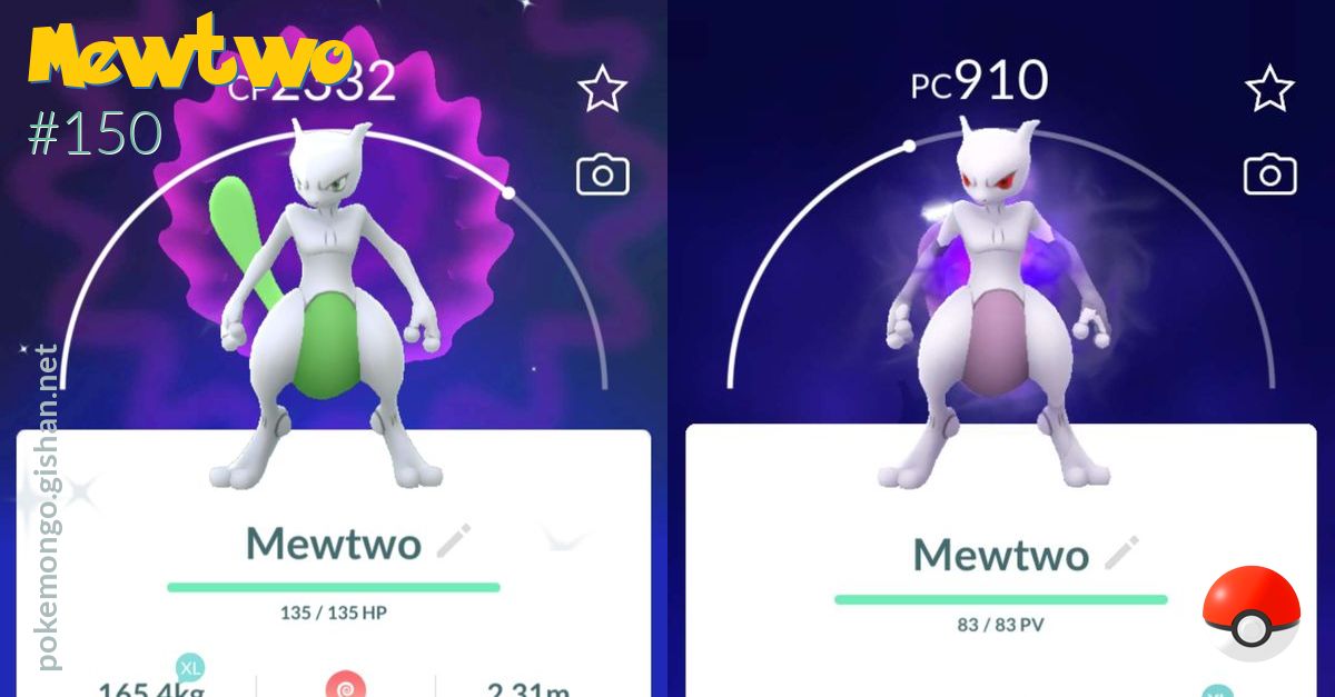 ŞEHRİNİZE MEWTWO GETİRİN !  POKEMON GO MEWTWO YAKALAMA 