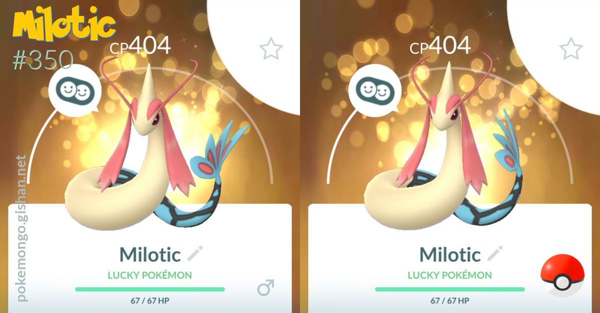 Milotic - #350 -  Pokédex