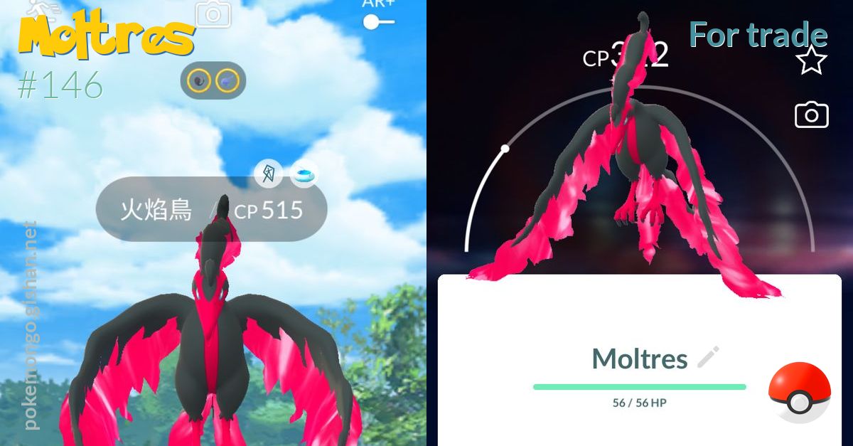 Pokémon GO Galarian Moltres – Trade 1.000.000 stardust (Read