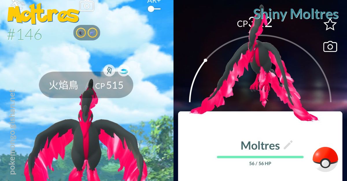 Moltres Shiny  Pokémon GO Brasil Amino