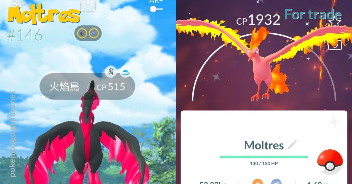 Moltres for trade - PoGO Guide