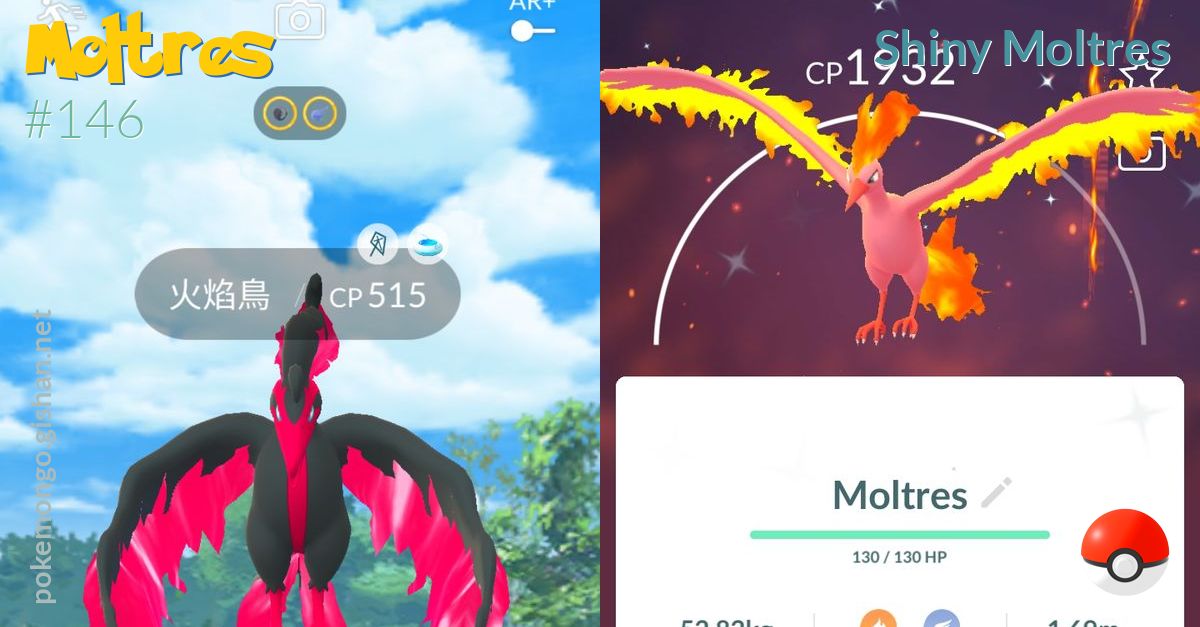 Shiny Moltres - Pokemon Go