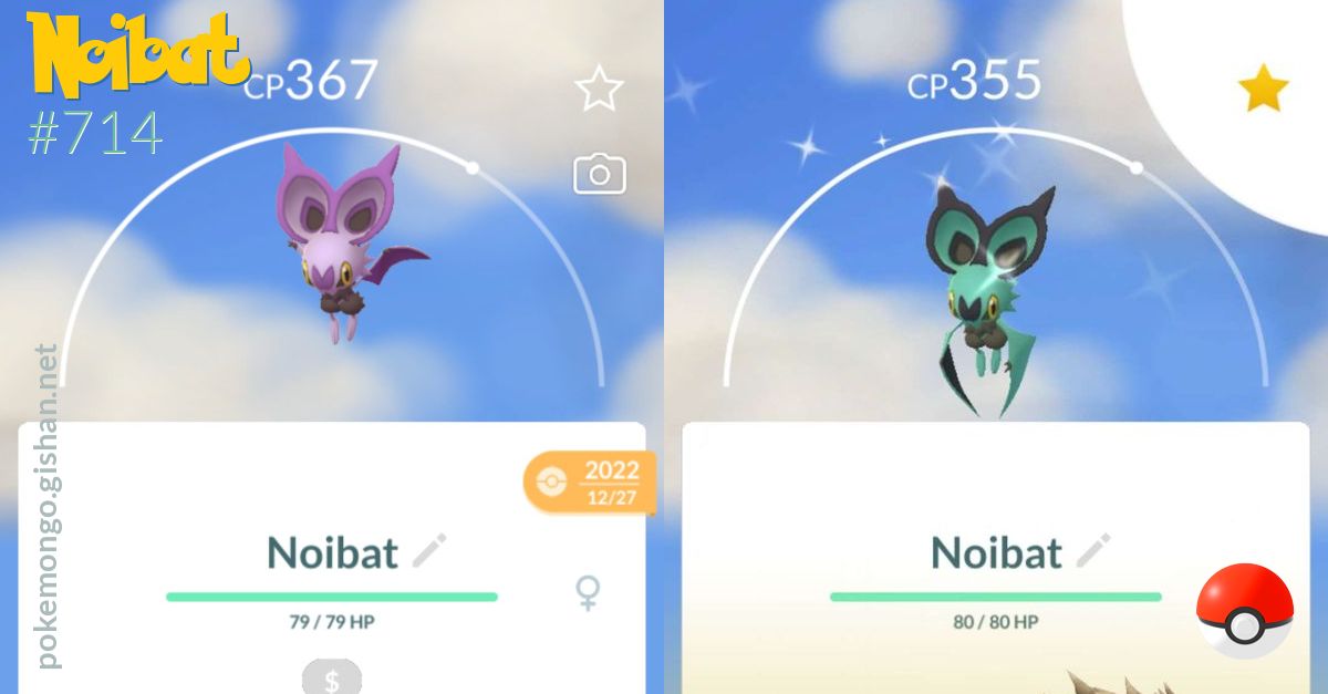 how to get noibat pokemon go
