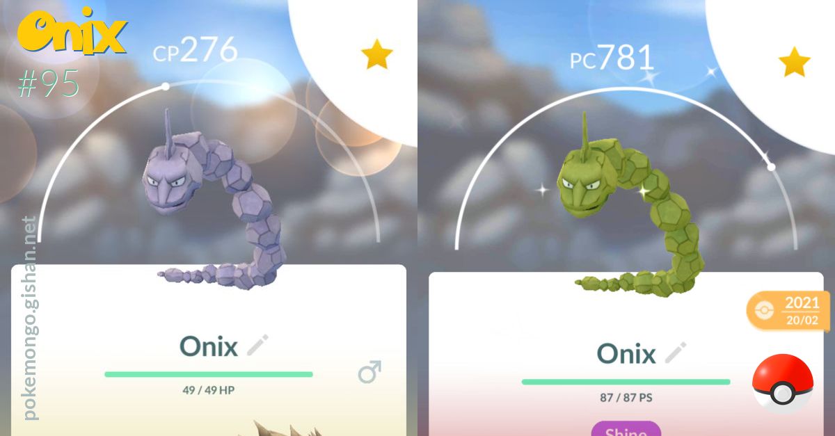 Onix nests and spawn locations