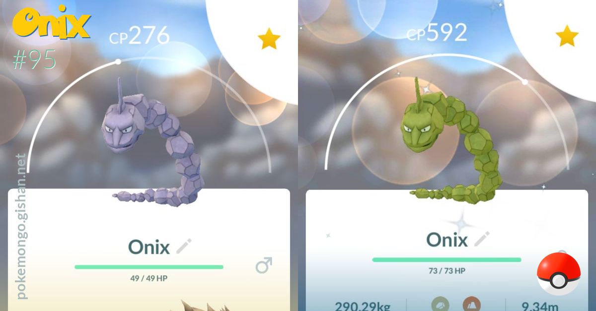 Onix - Pokemon Go