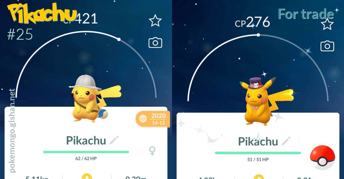 Shiny Event Pikachu Trading - POGO Trading