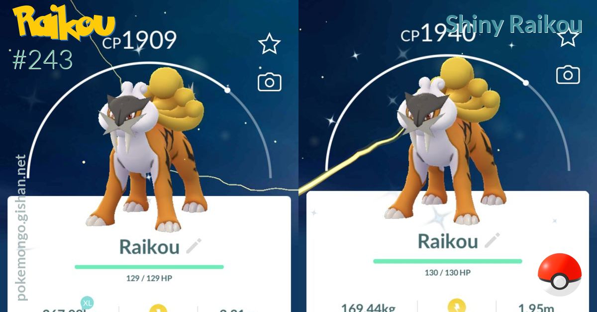 Shiny Pokémon: Raikou