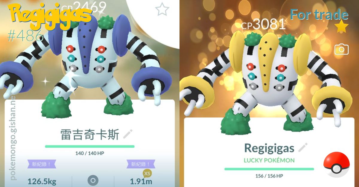 How to get Regigigas in Pokemon Go: Can it be shiny & best