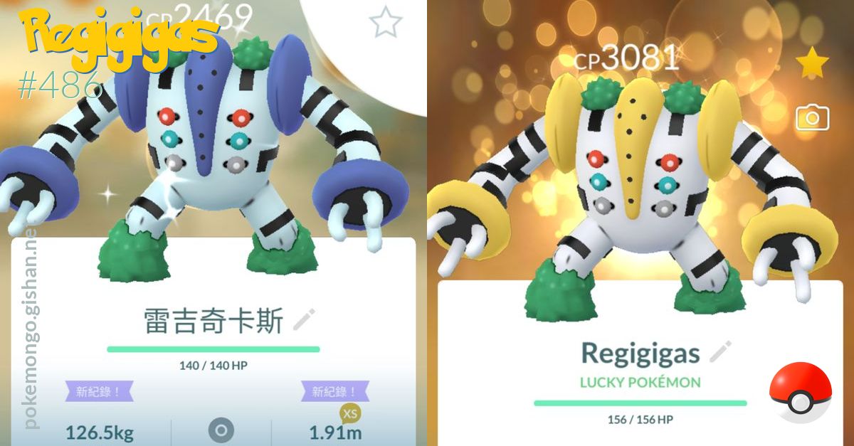 Melhor moveset para Regigigas em Pokémon GO