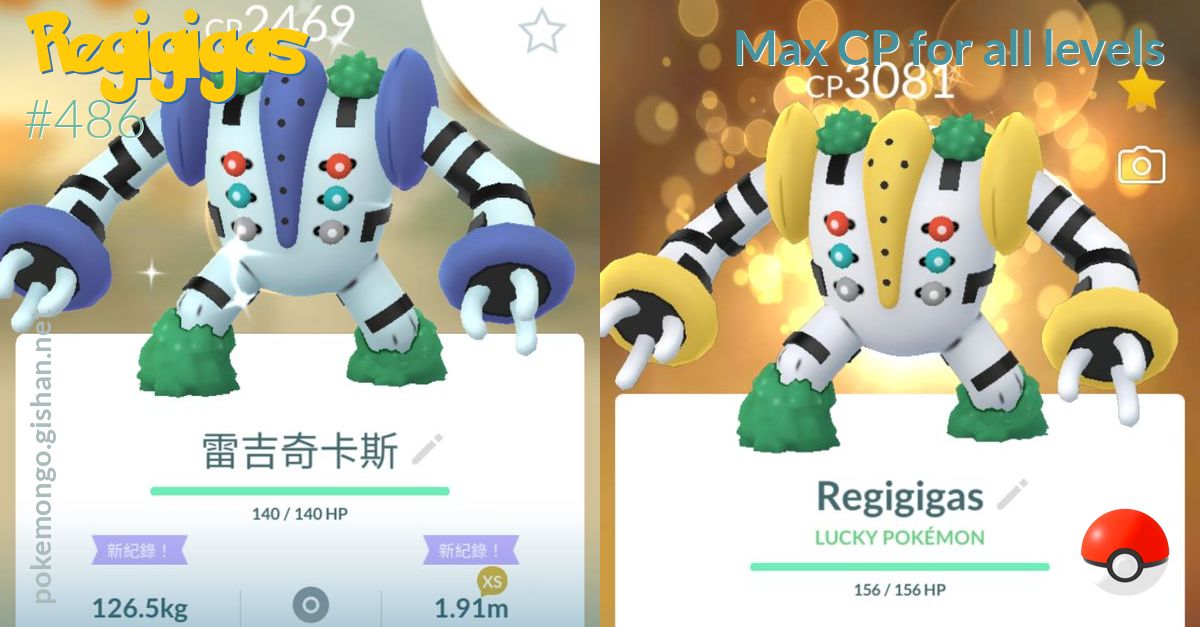 Regigigas max CP for all levels - Pokemon Go