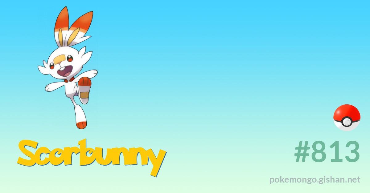 Scorbunny - #813 -  Pokédex