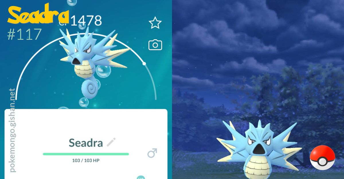 seadra pokemon